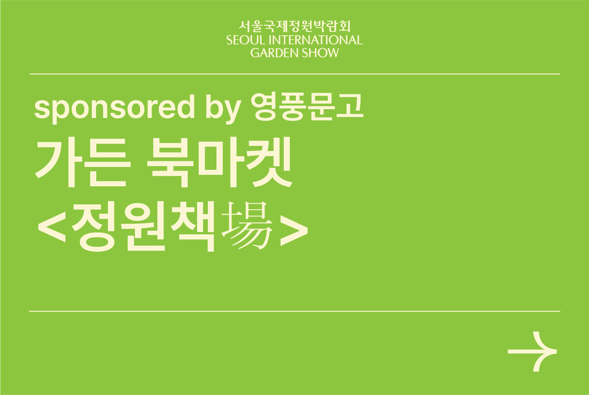 자산 23