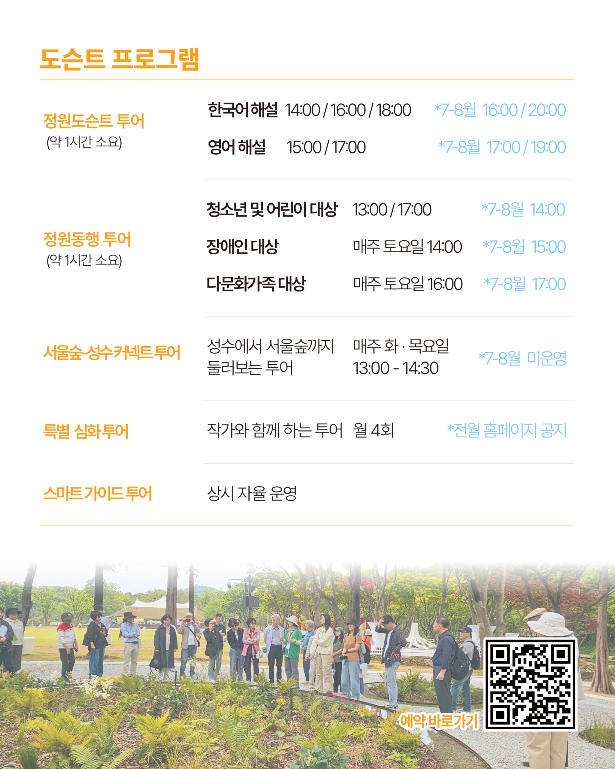 KakaoTalk_20260513_165826001_01