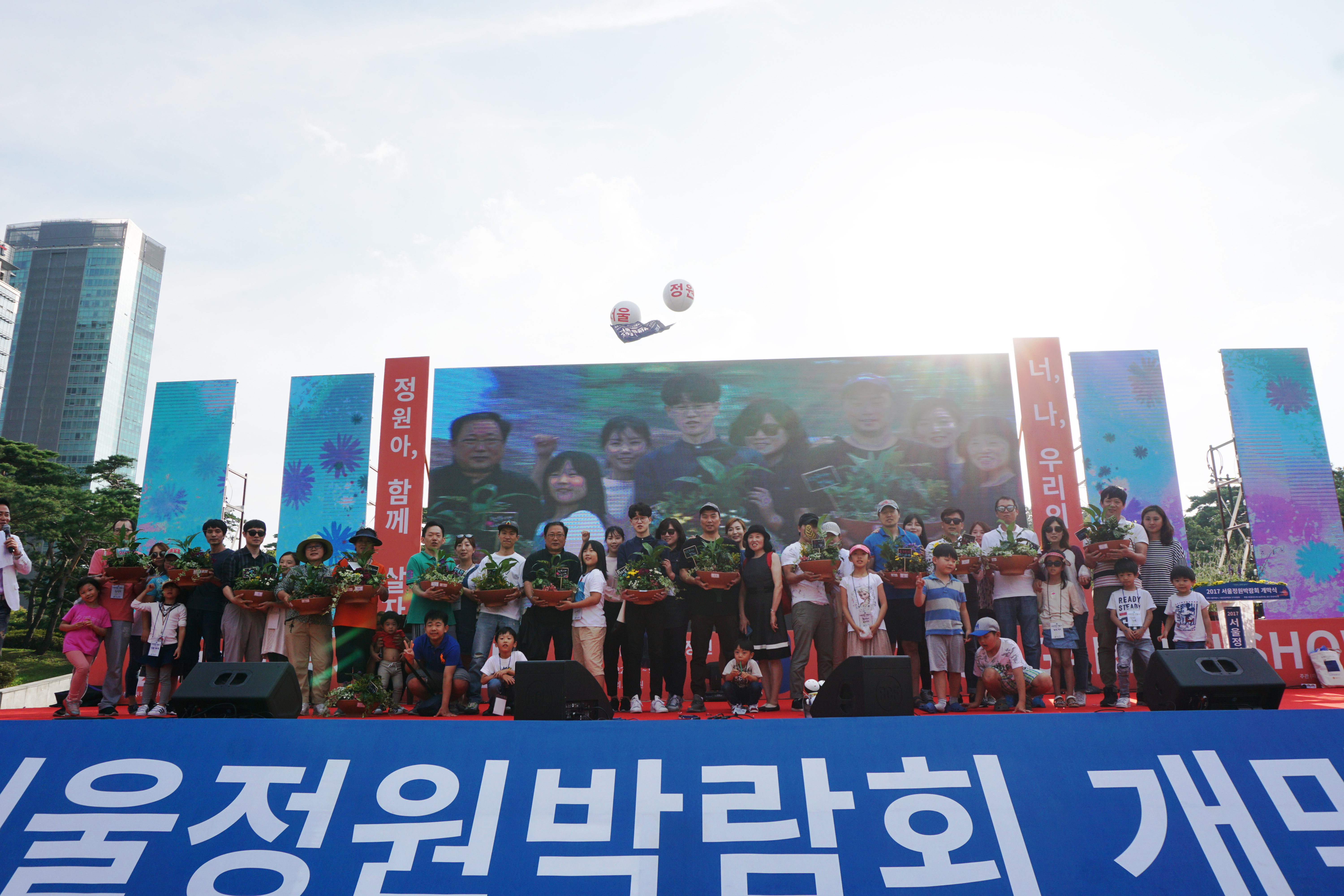 화목한