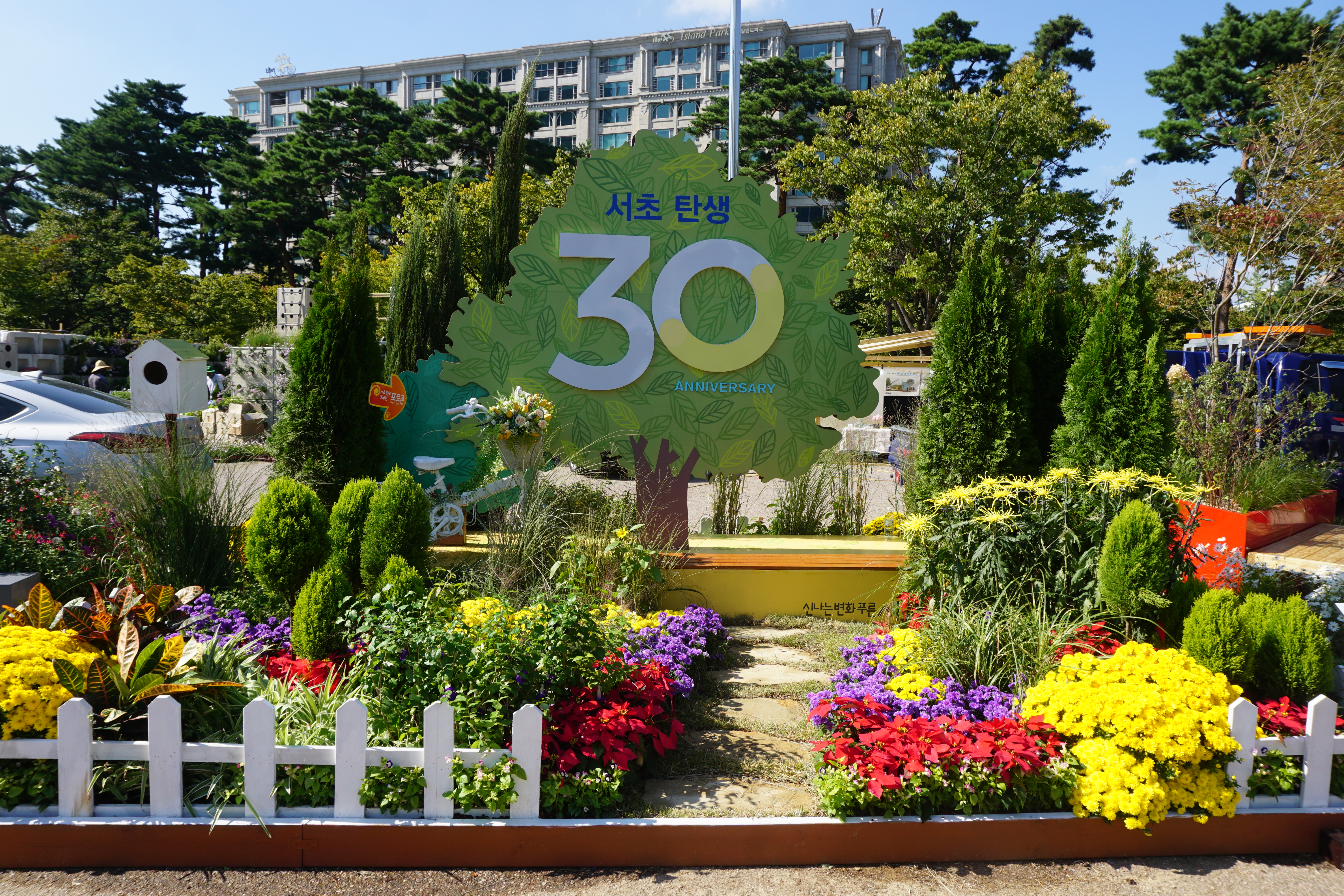 준비중 png