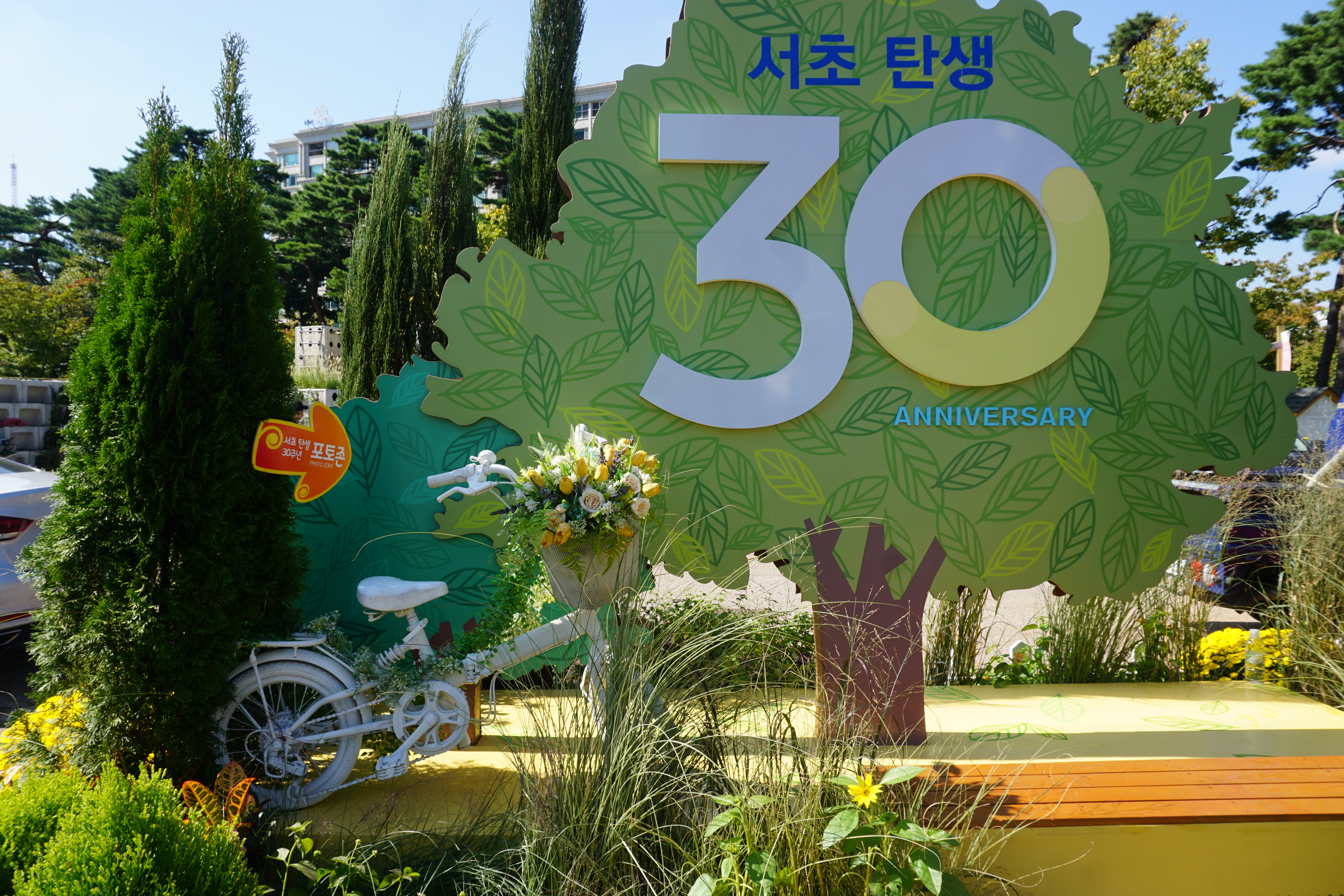 준비중 png