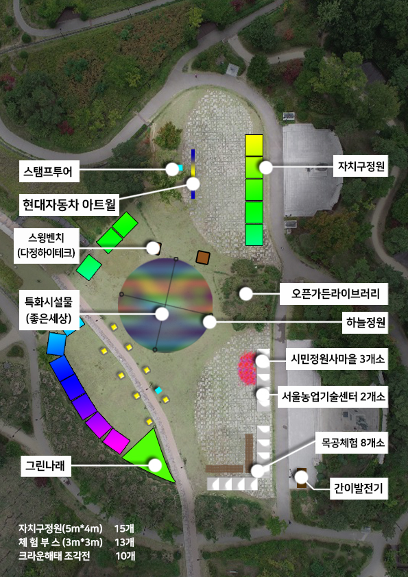 확대 배치도