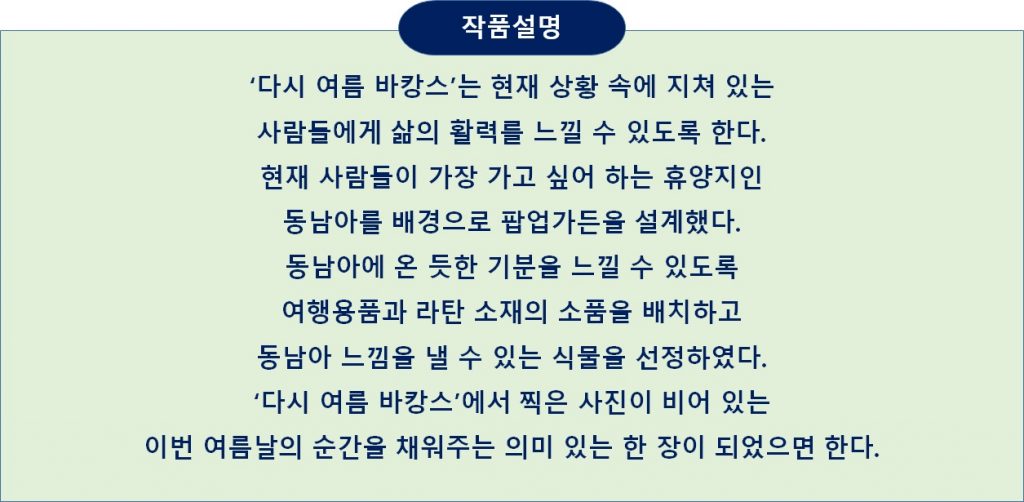 작품설명