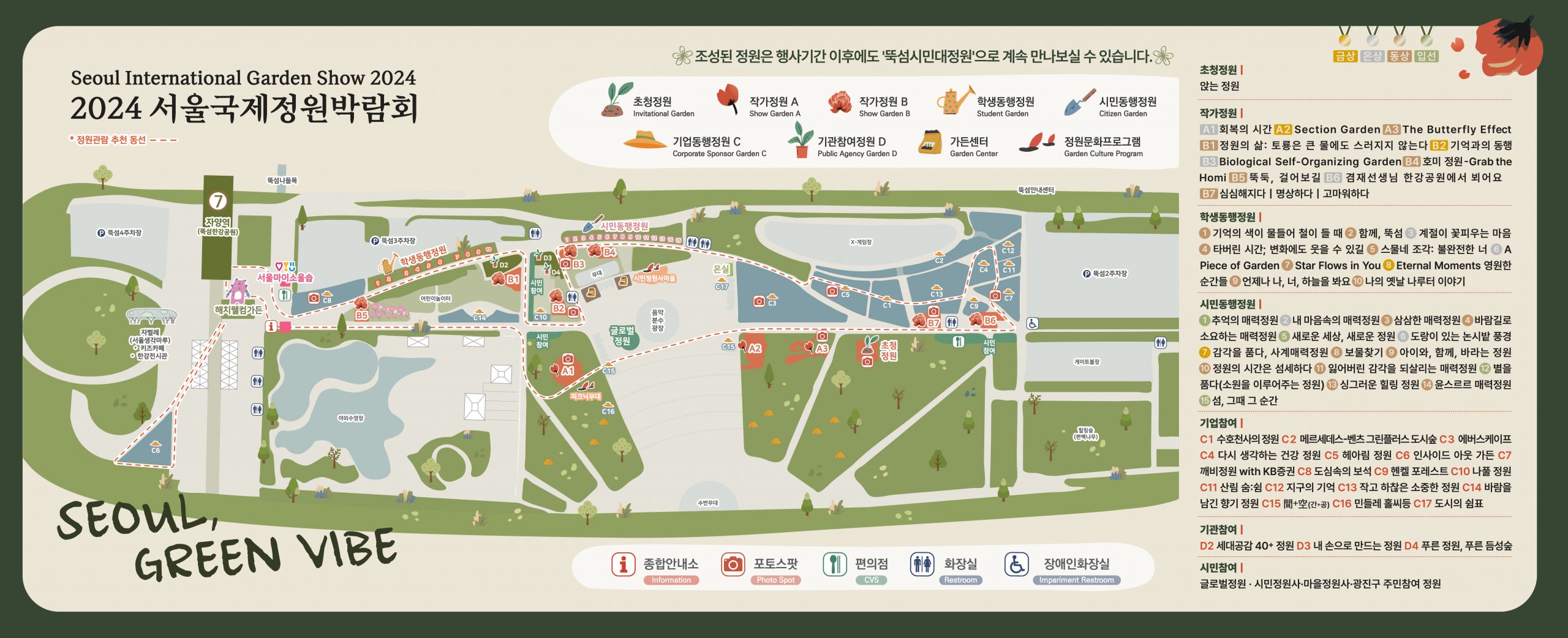 국문2