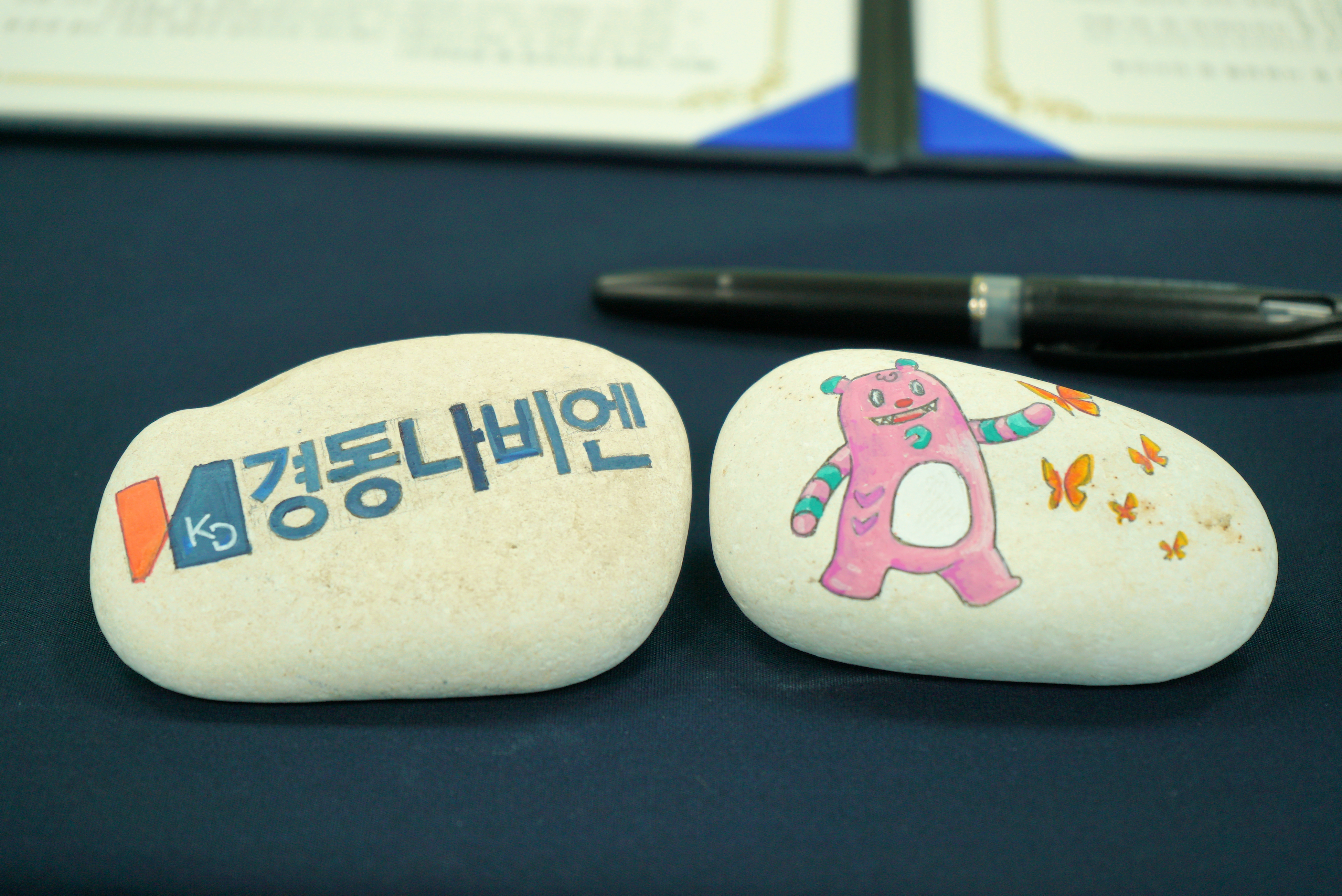 경동나비엔 업무협약_돌사진