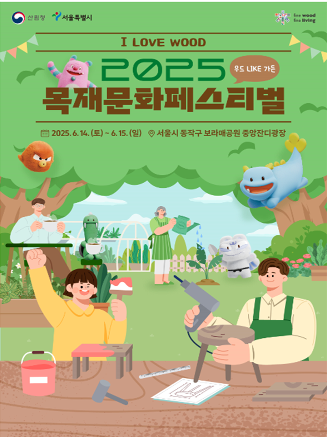 포스터1