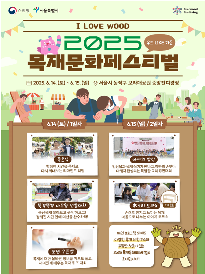 포스터2