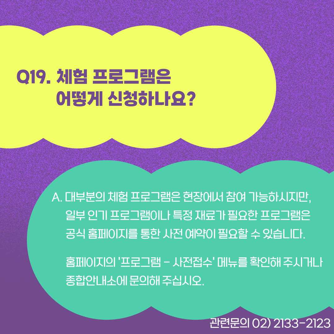 카드q&a(19)