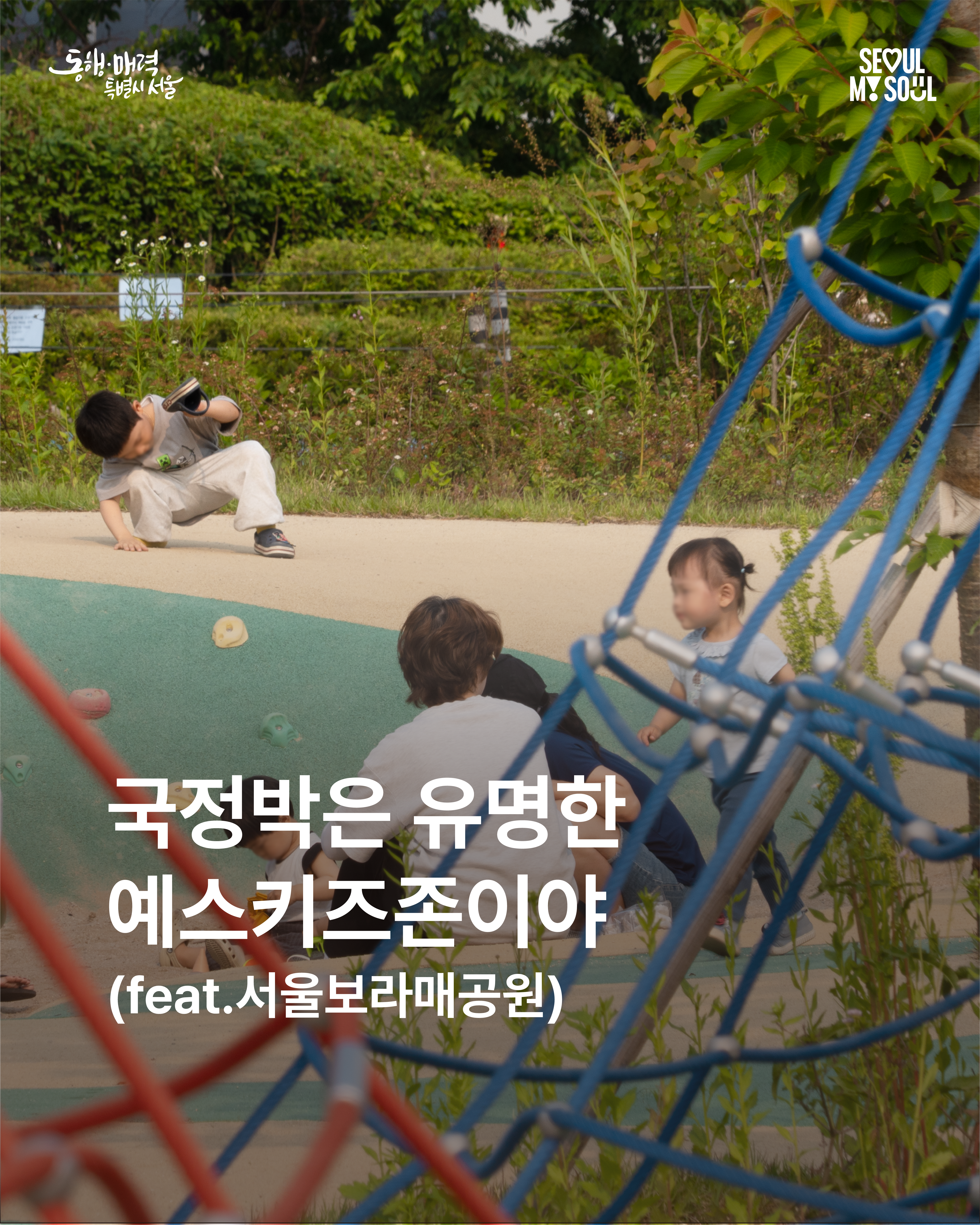 카드뉴스_어린이 (1)