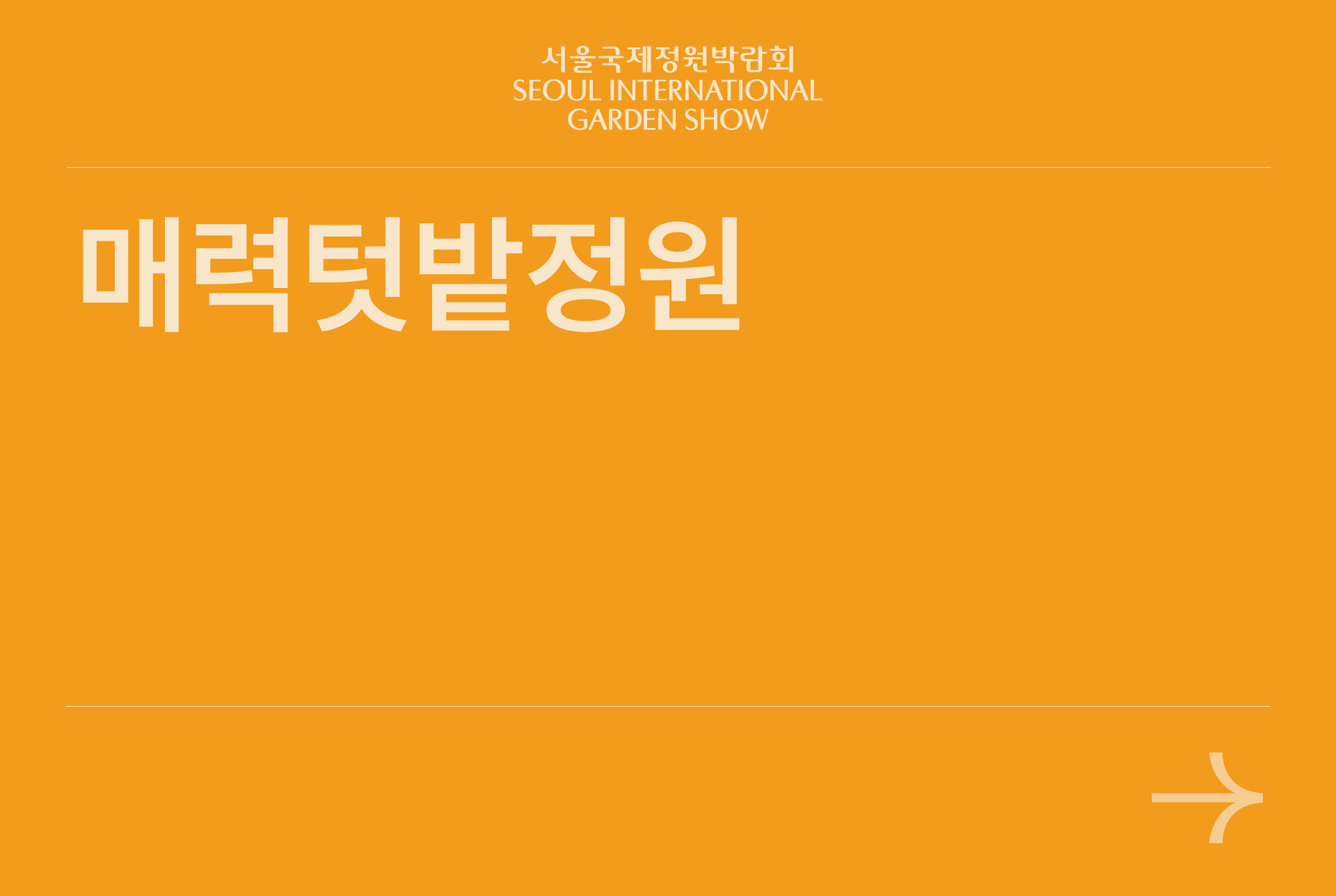 자산 91