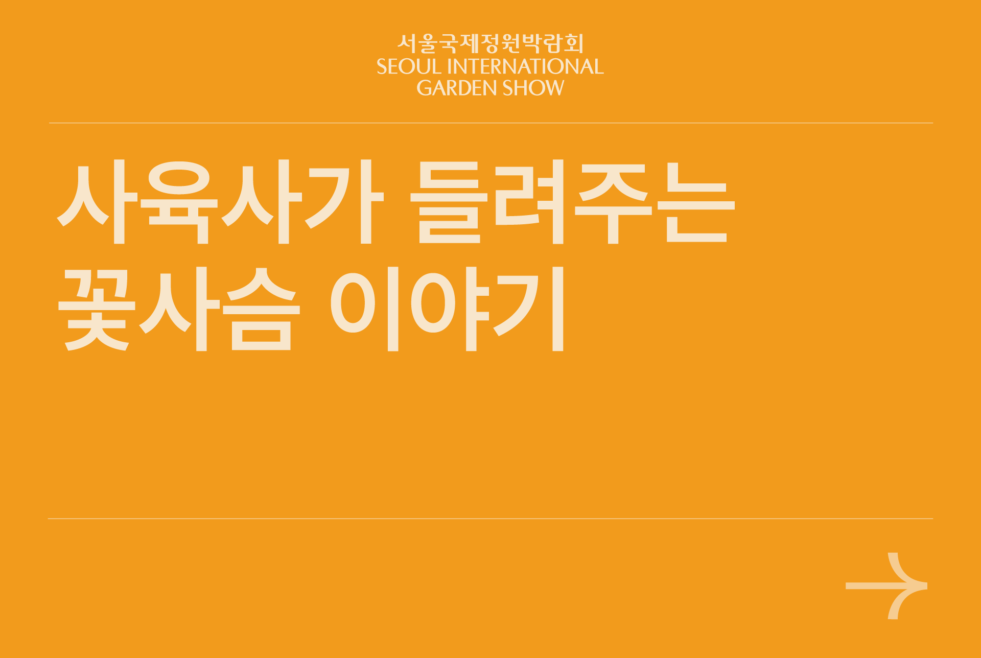 자산 75
