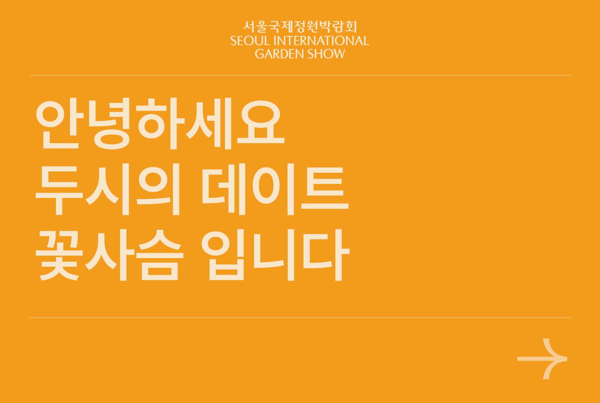 자산 80