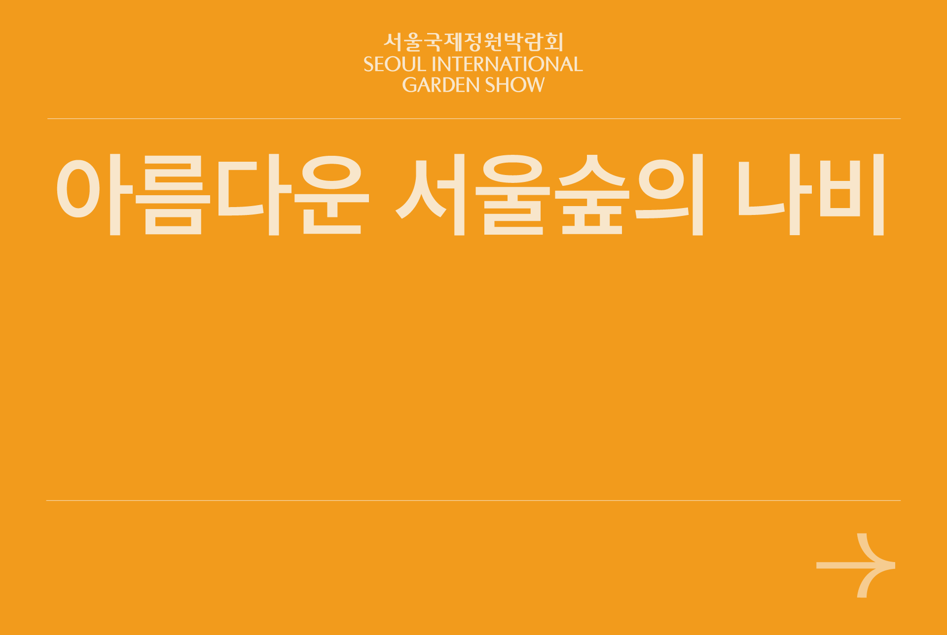 자산 83