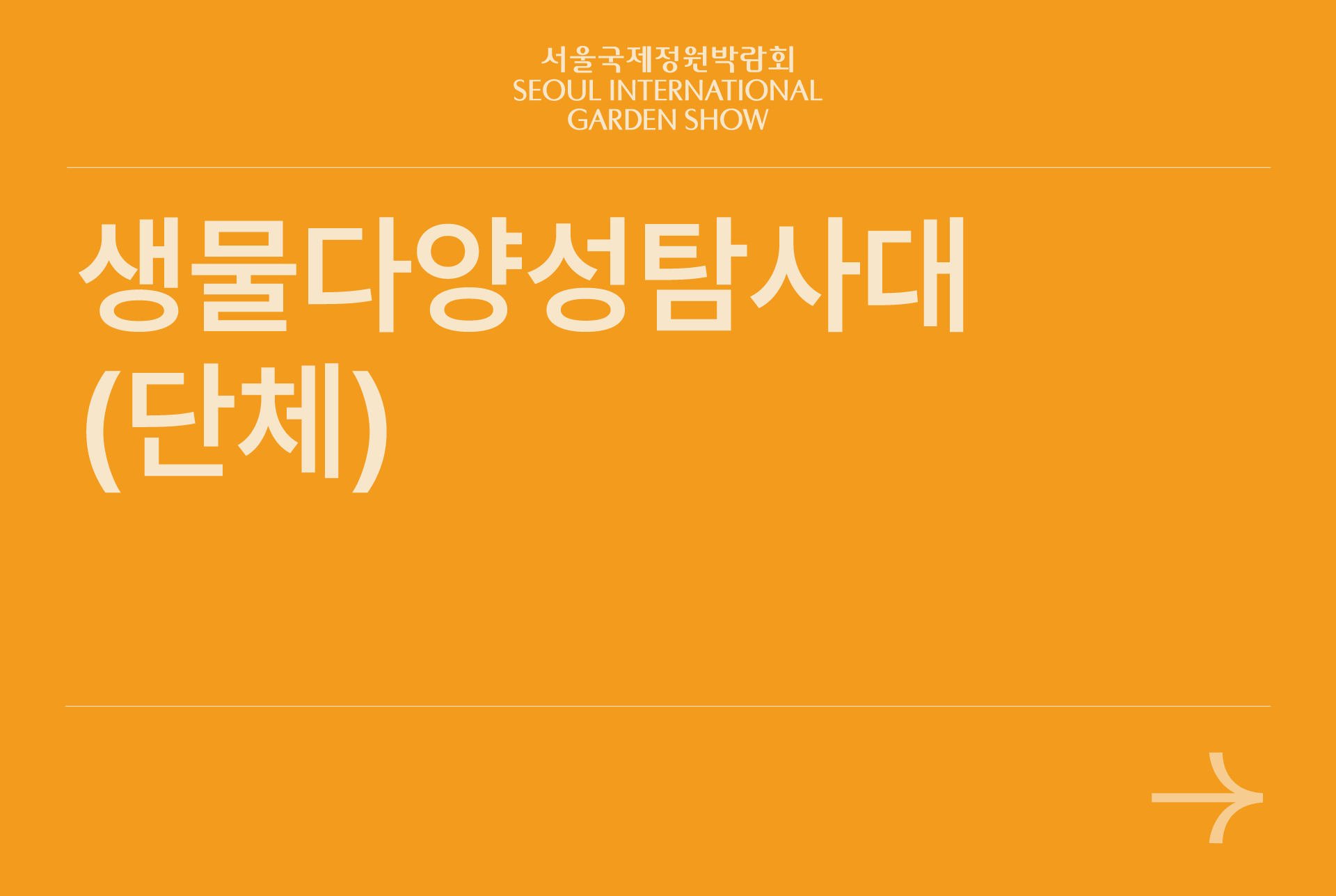 자산 72