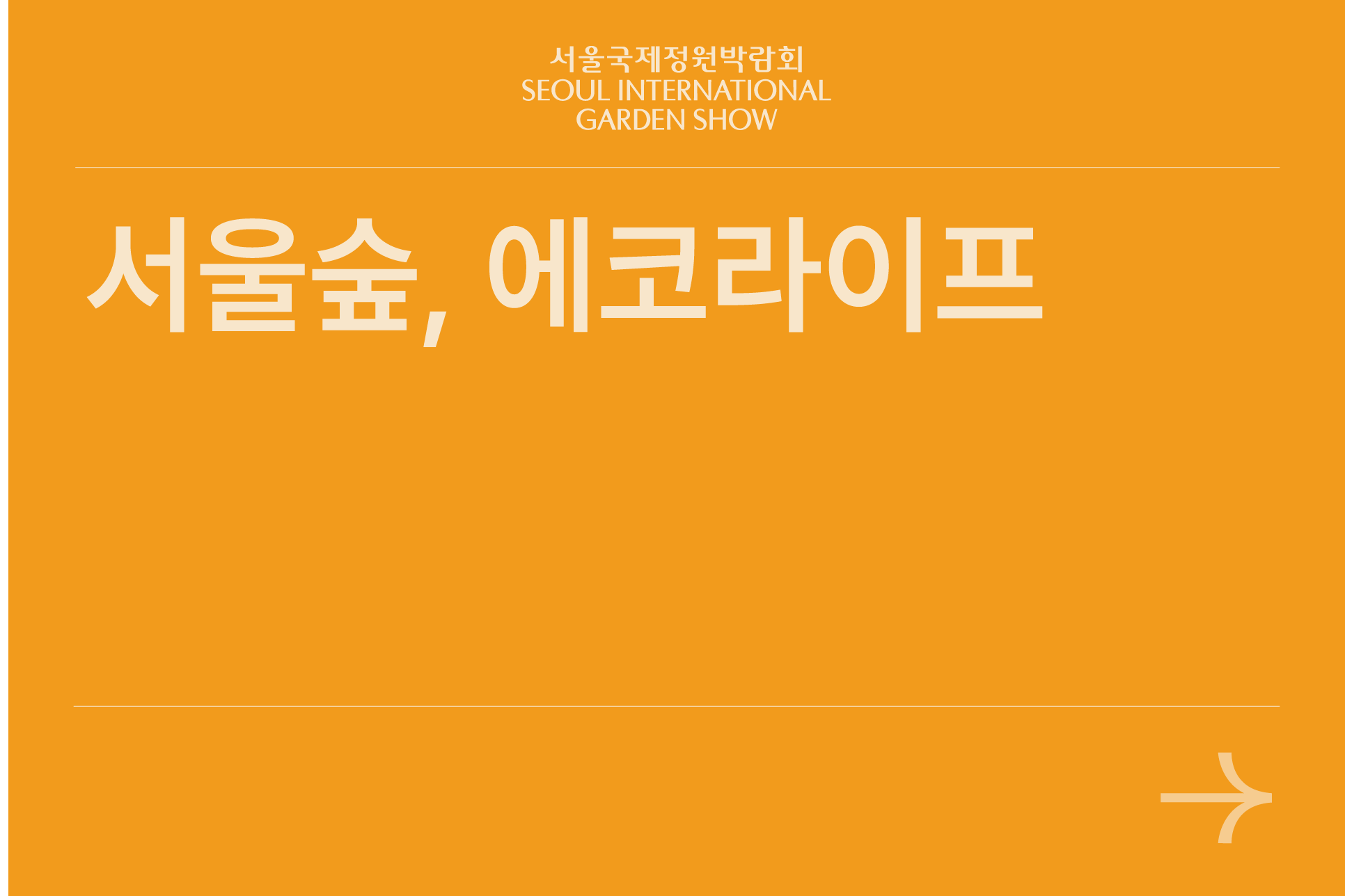 자산 76