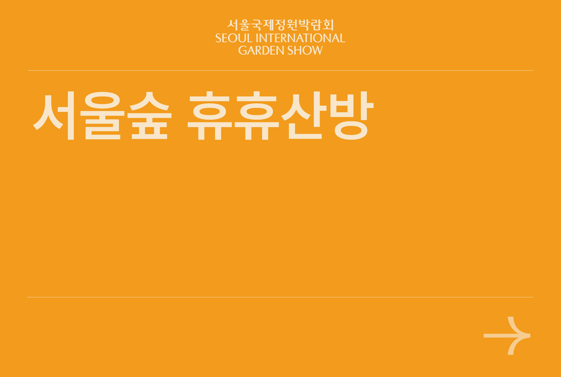 자산 87
