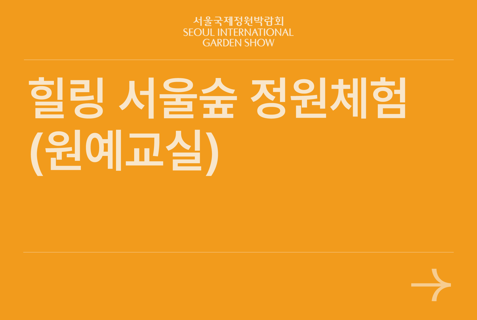 자산 77