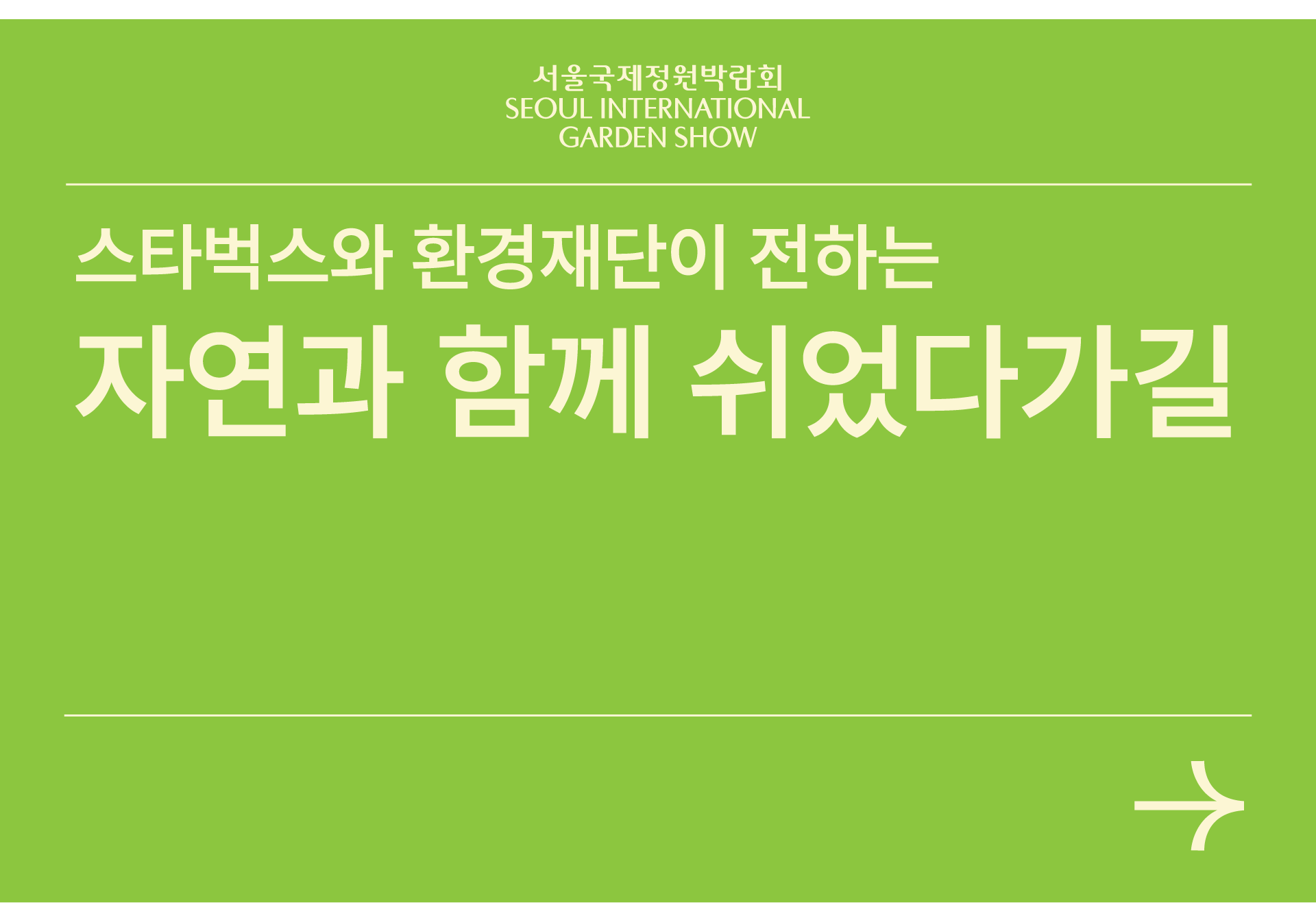 자산 20