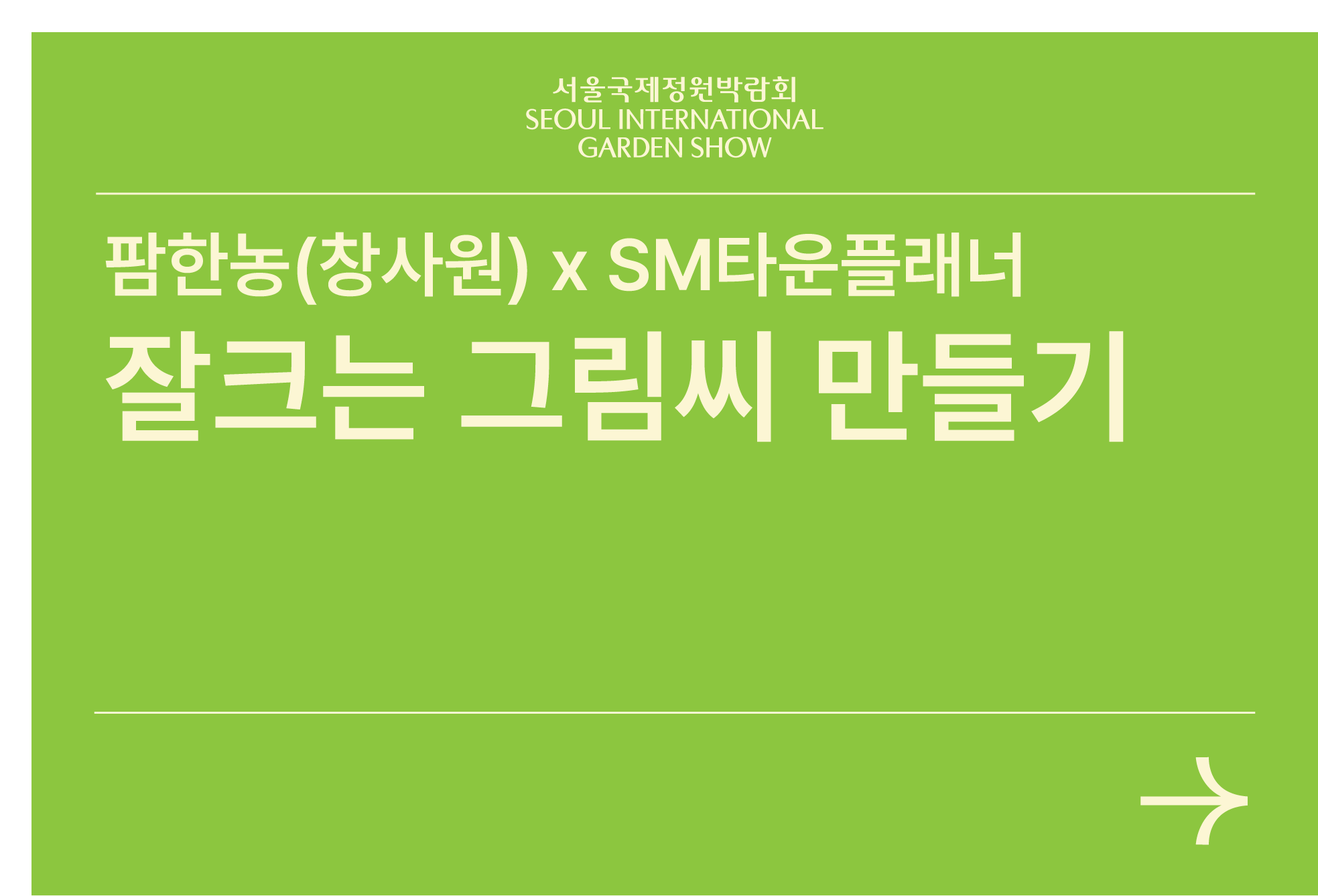 자산 13