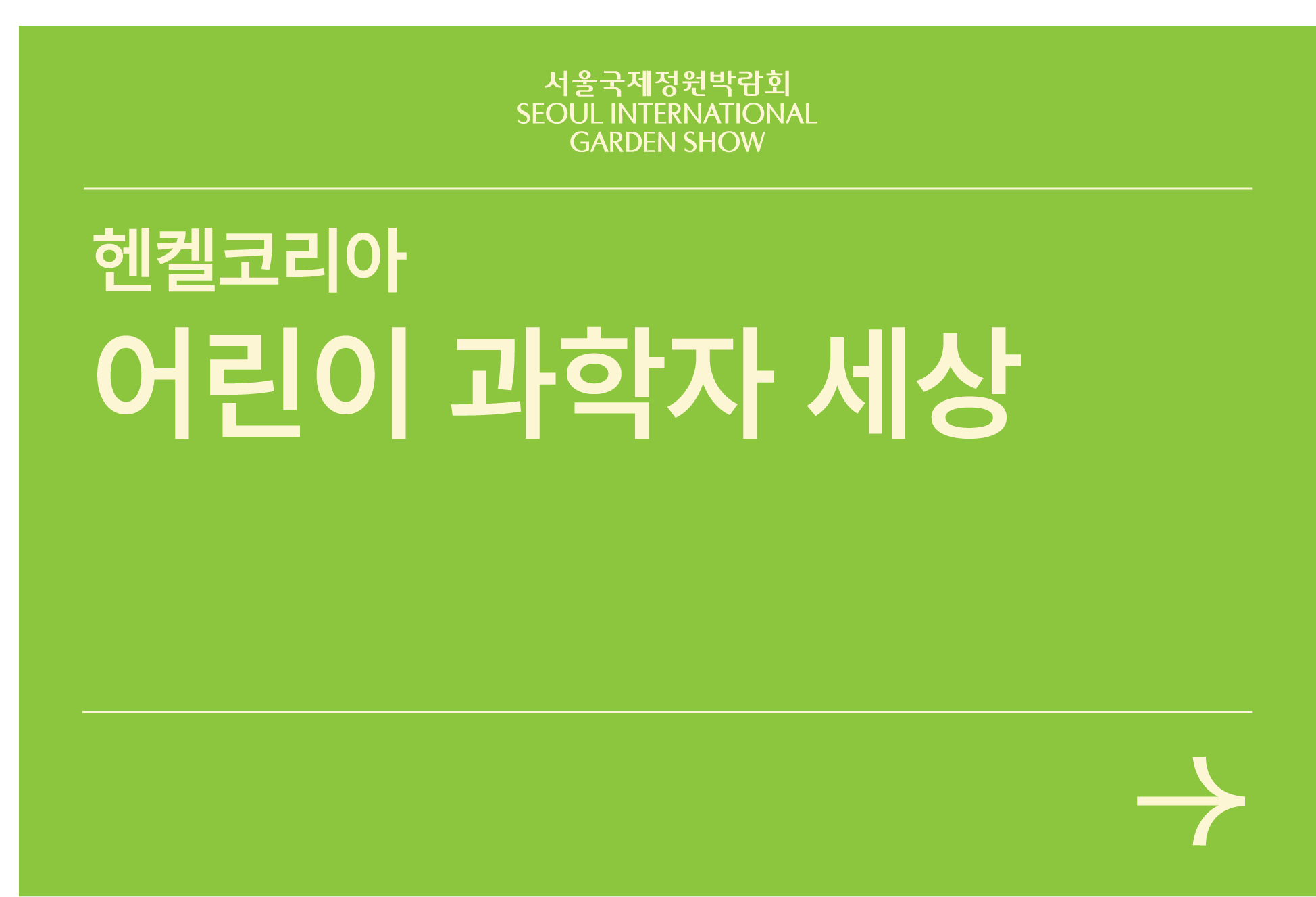자산 123