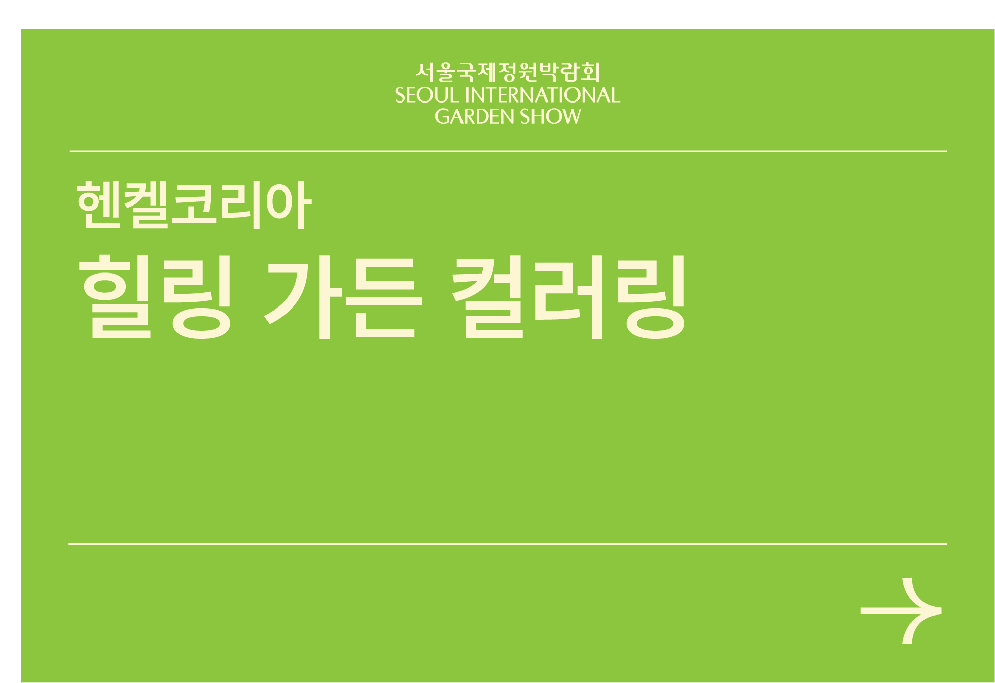 자산 124