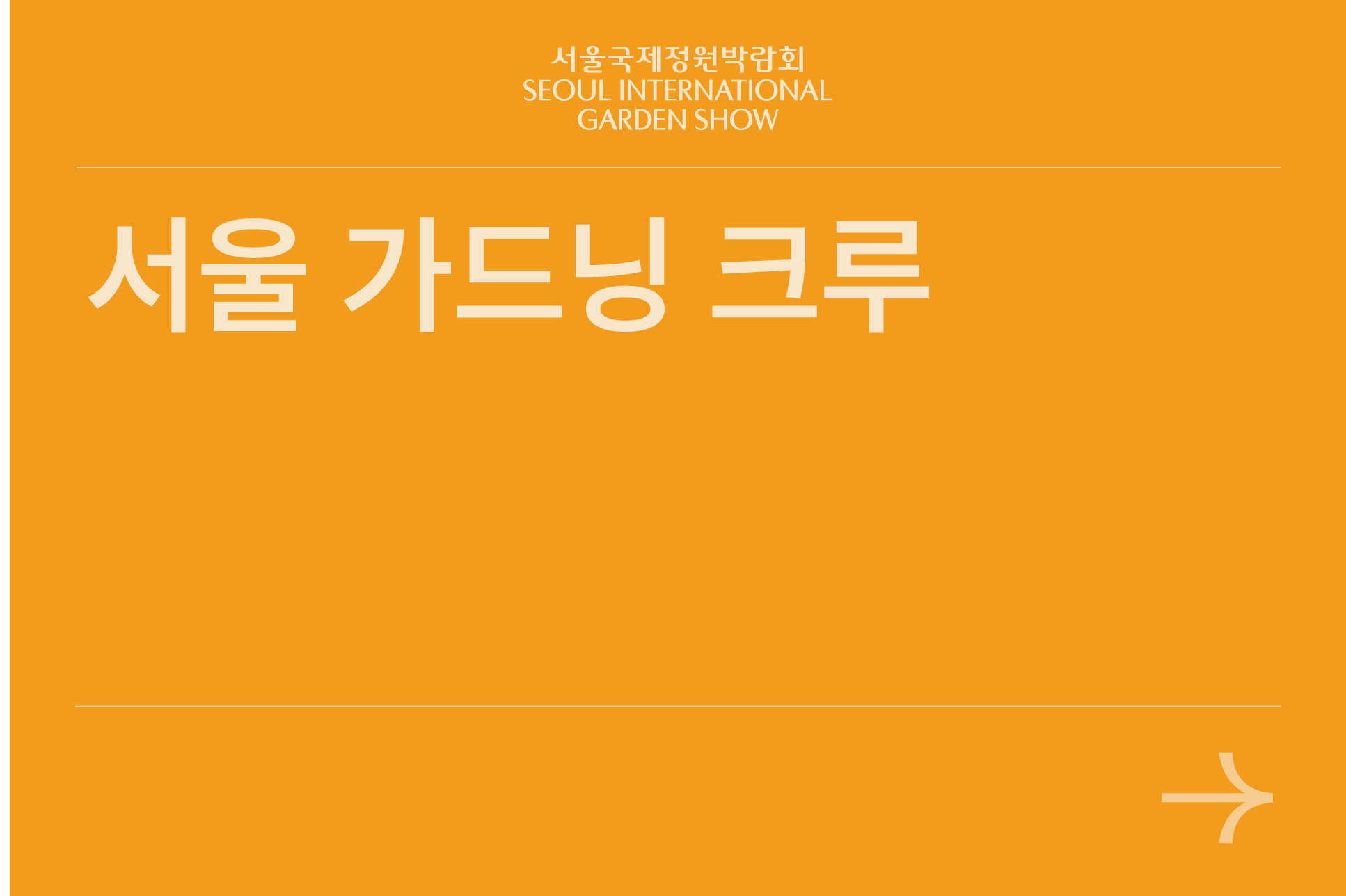 자산 140