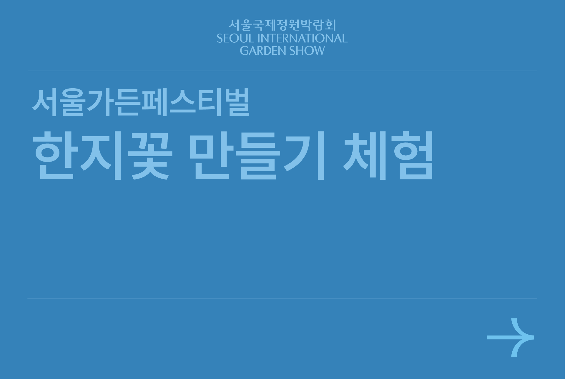 자산 136