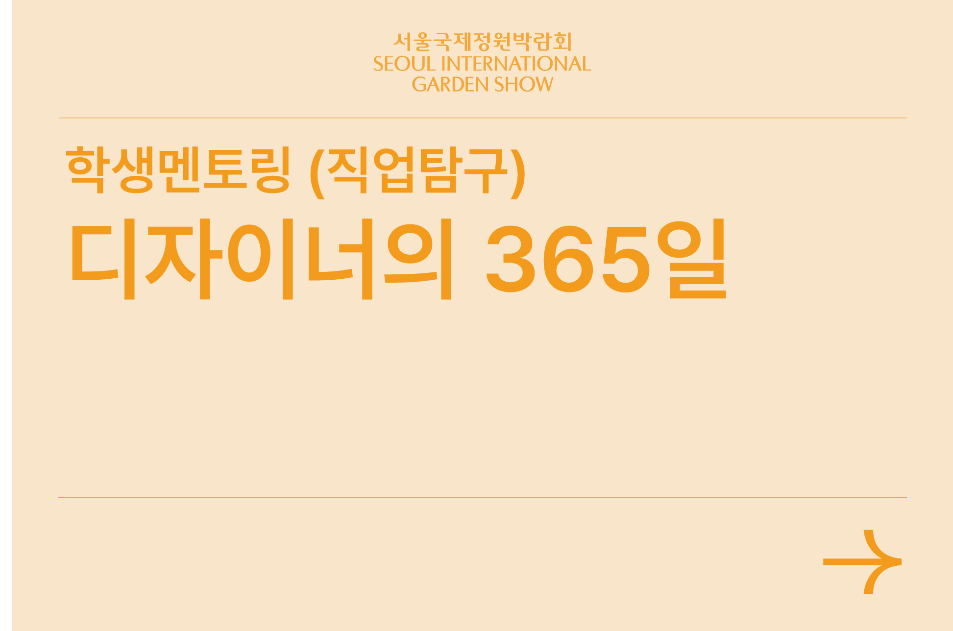 자산 120