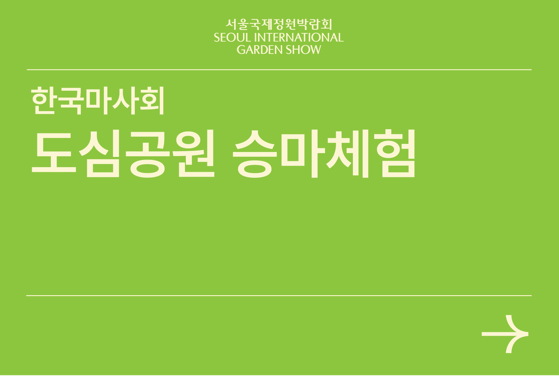 자산 8