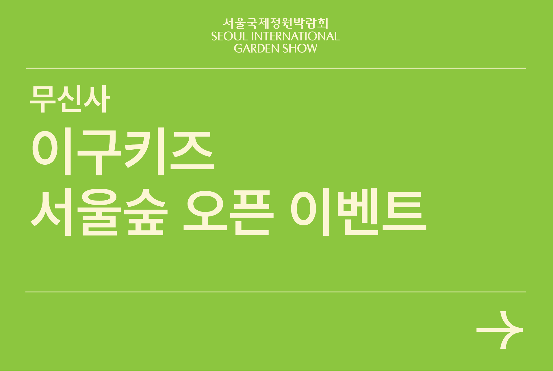 자산 9