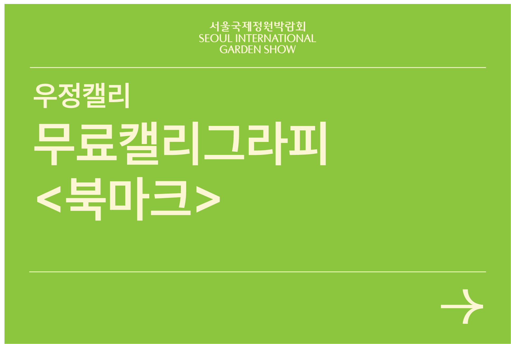 자산 121