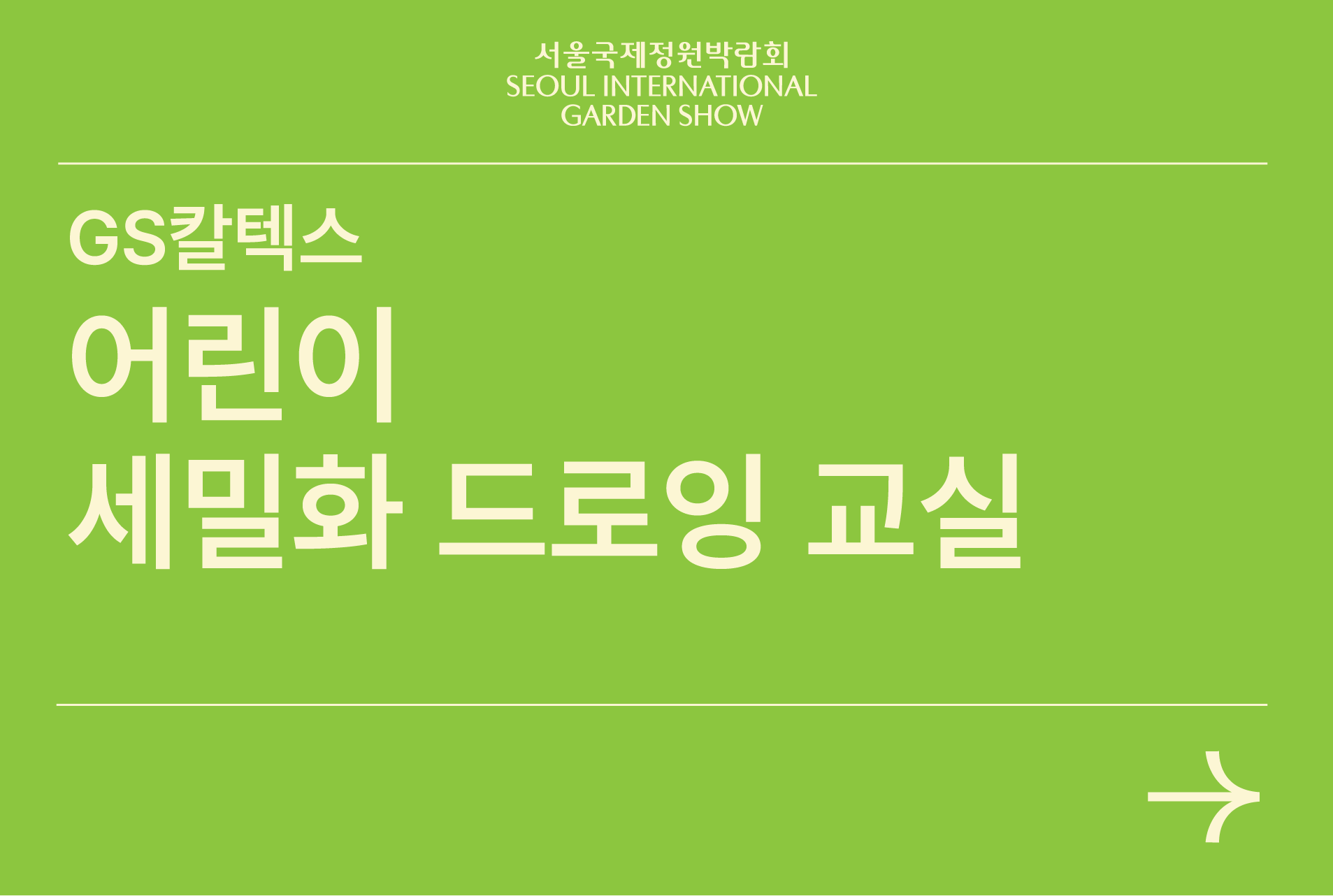 자산 7