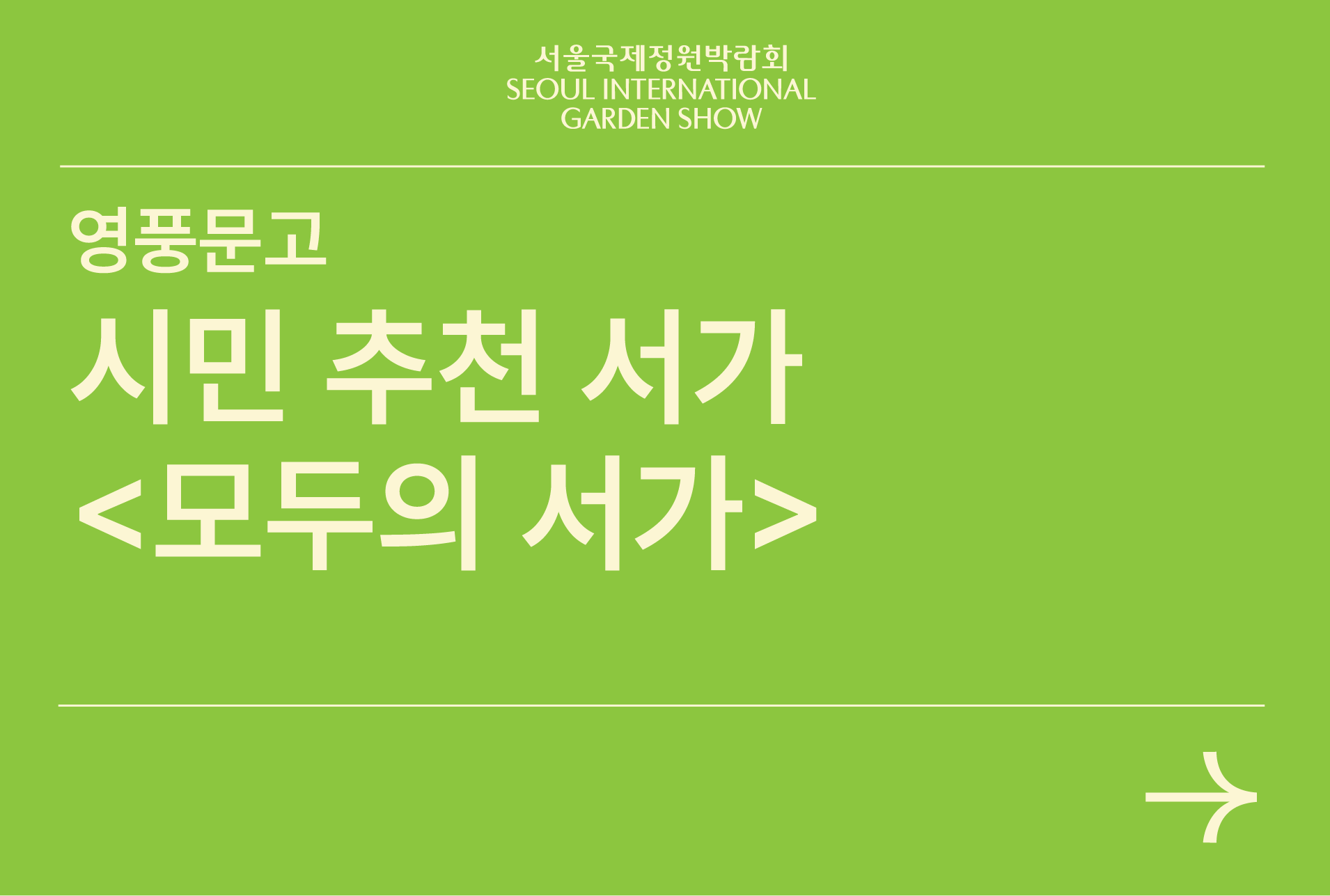 자산 7