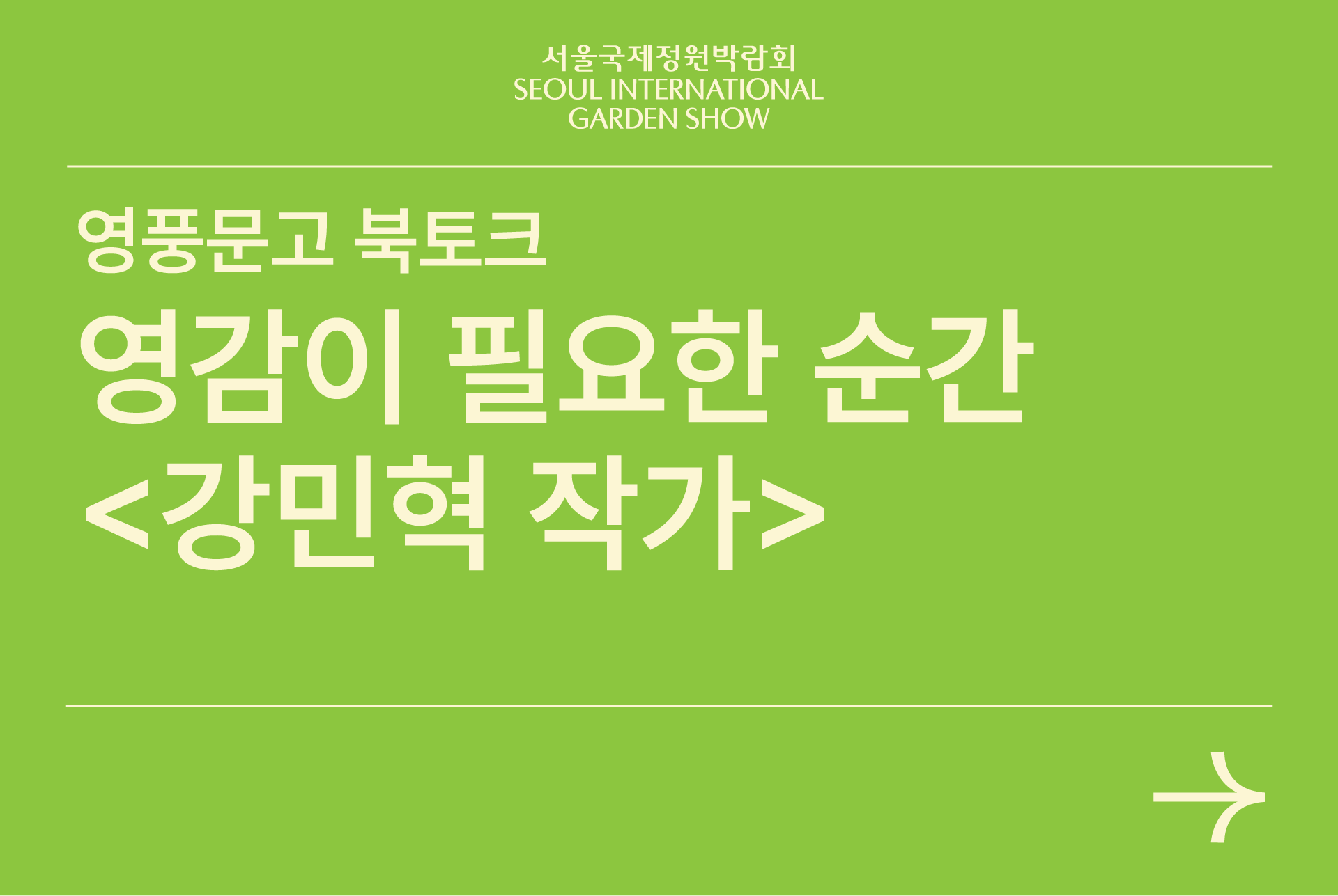 자산 9