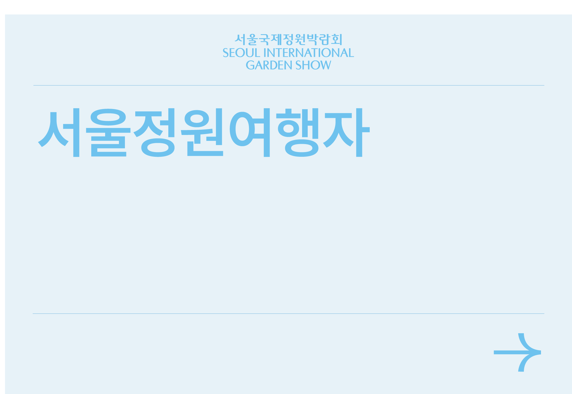 자산 117