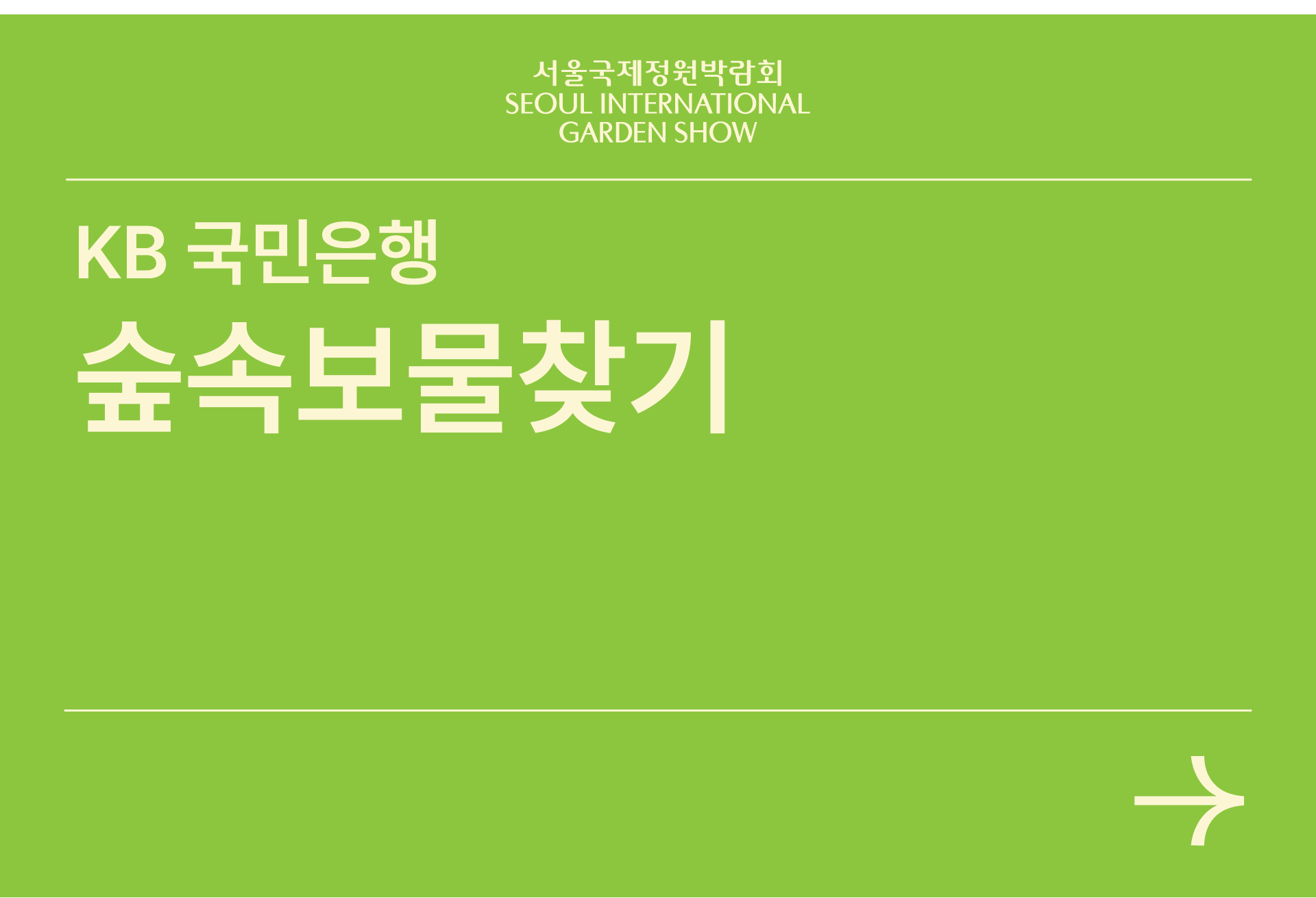 KB국민은행