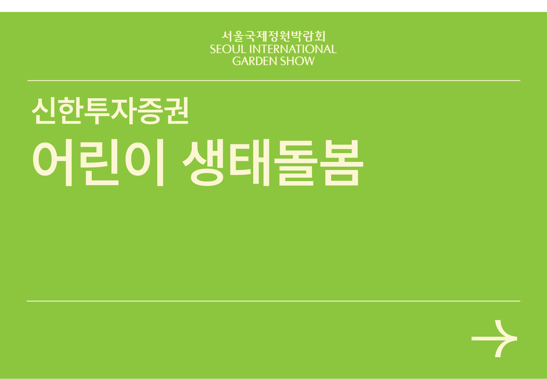 자산 24