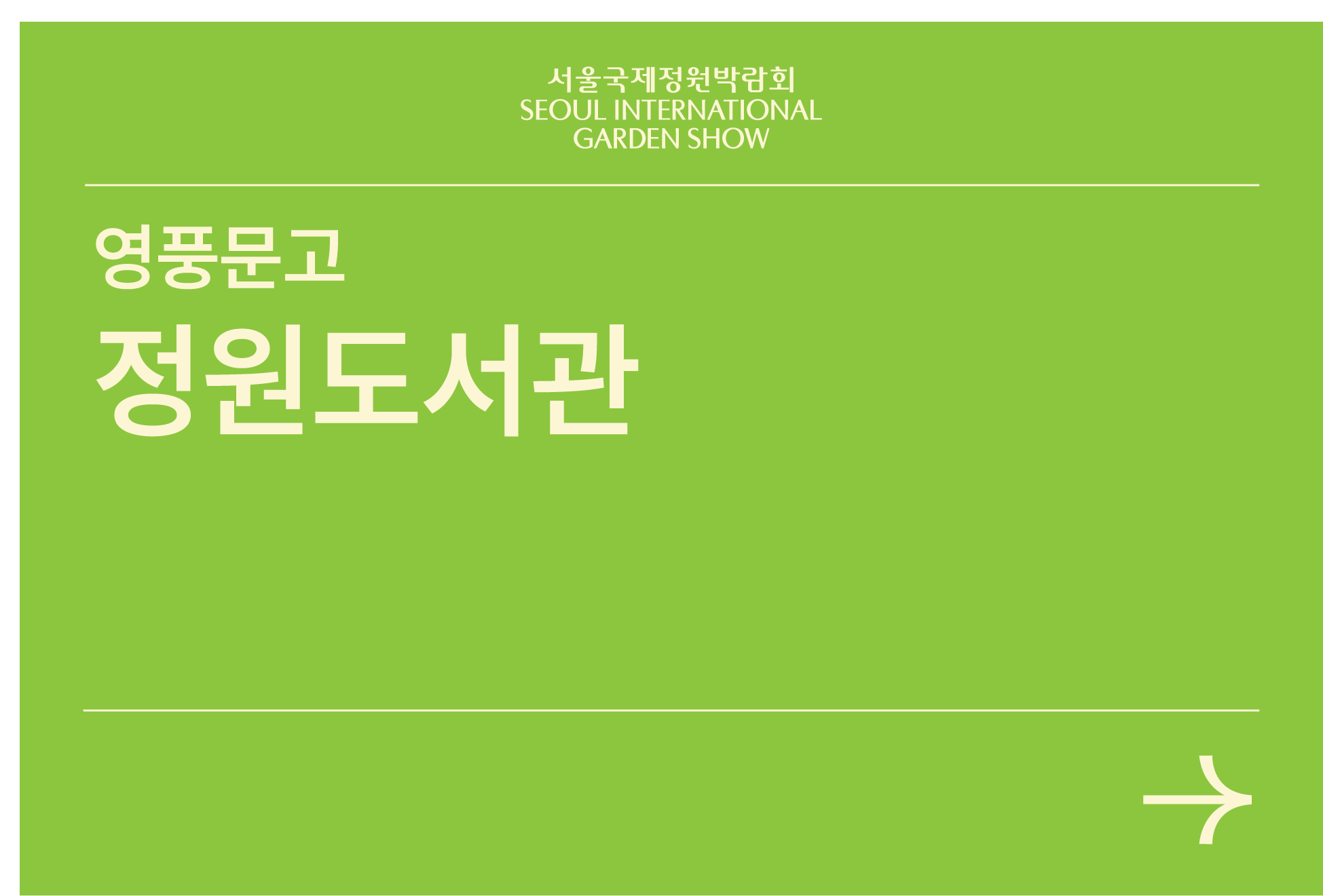 자산 122