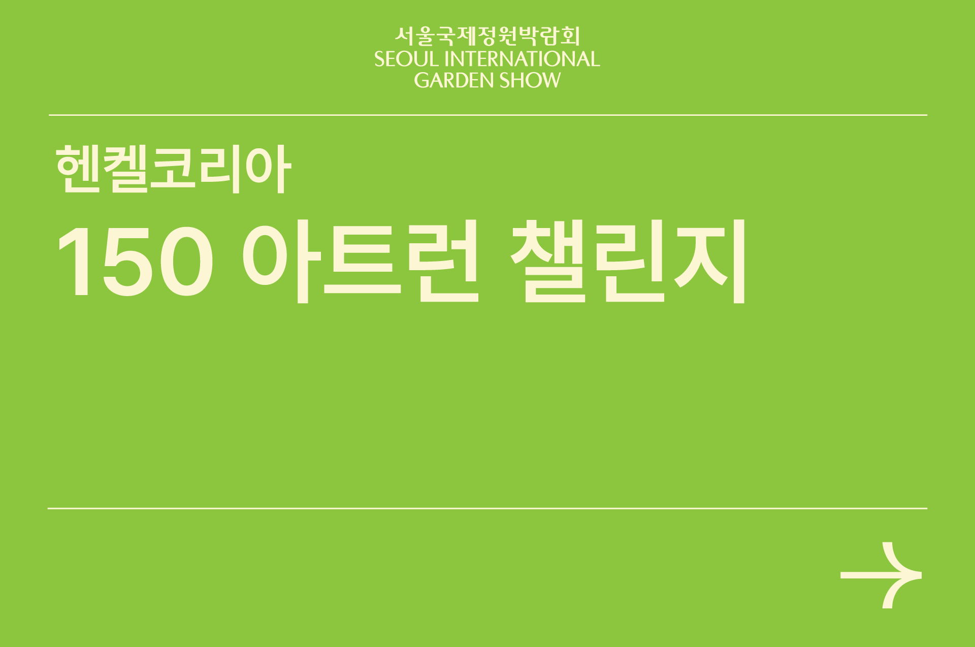 아트보드 35