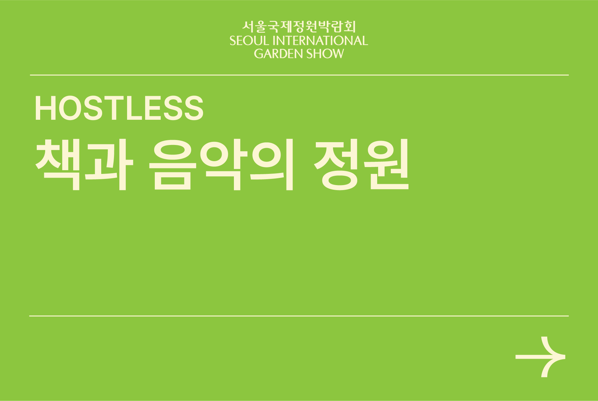 자산 7
