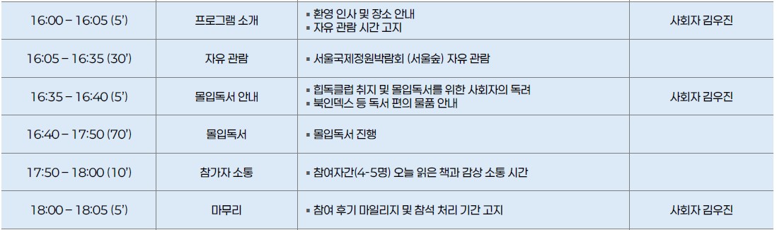 프로그램