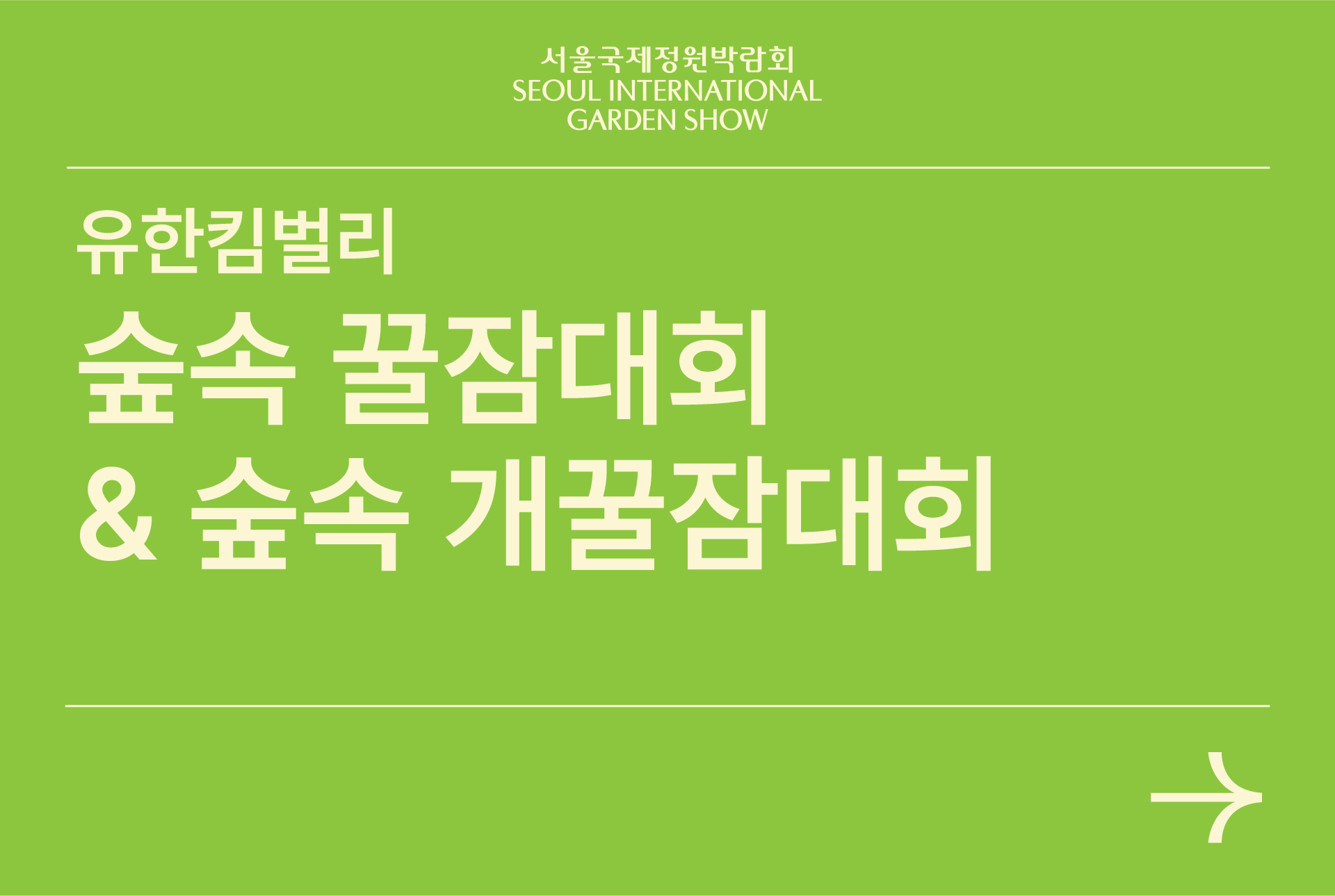 자산 8