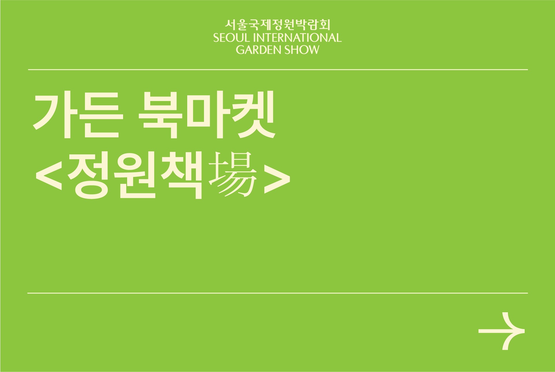 자산 23