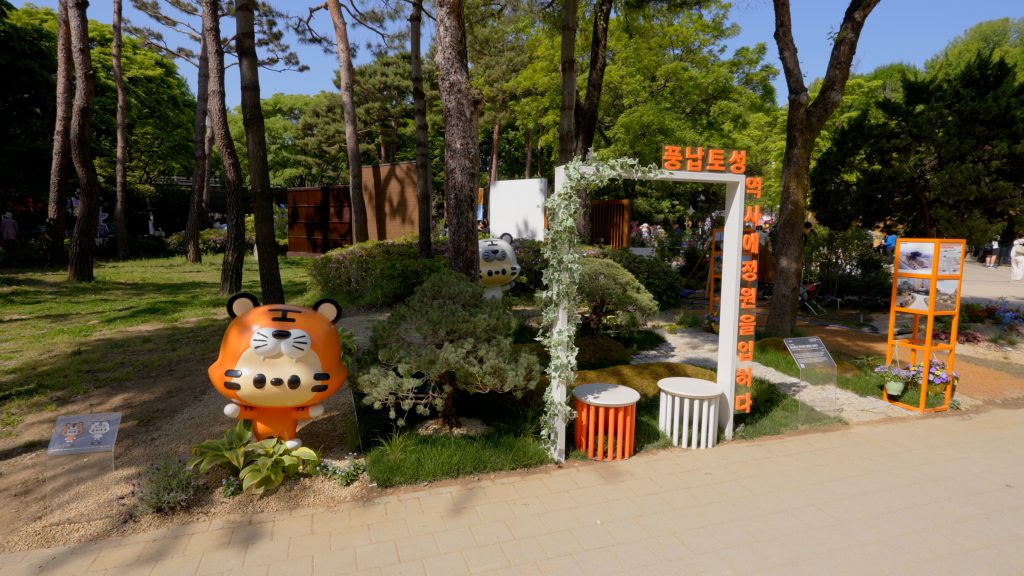 송파구 정원 (1)