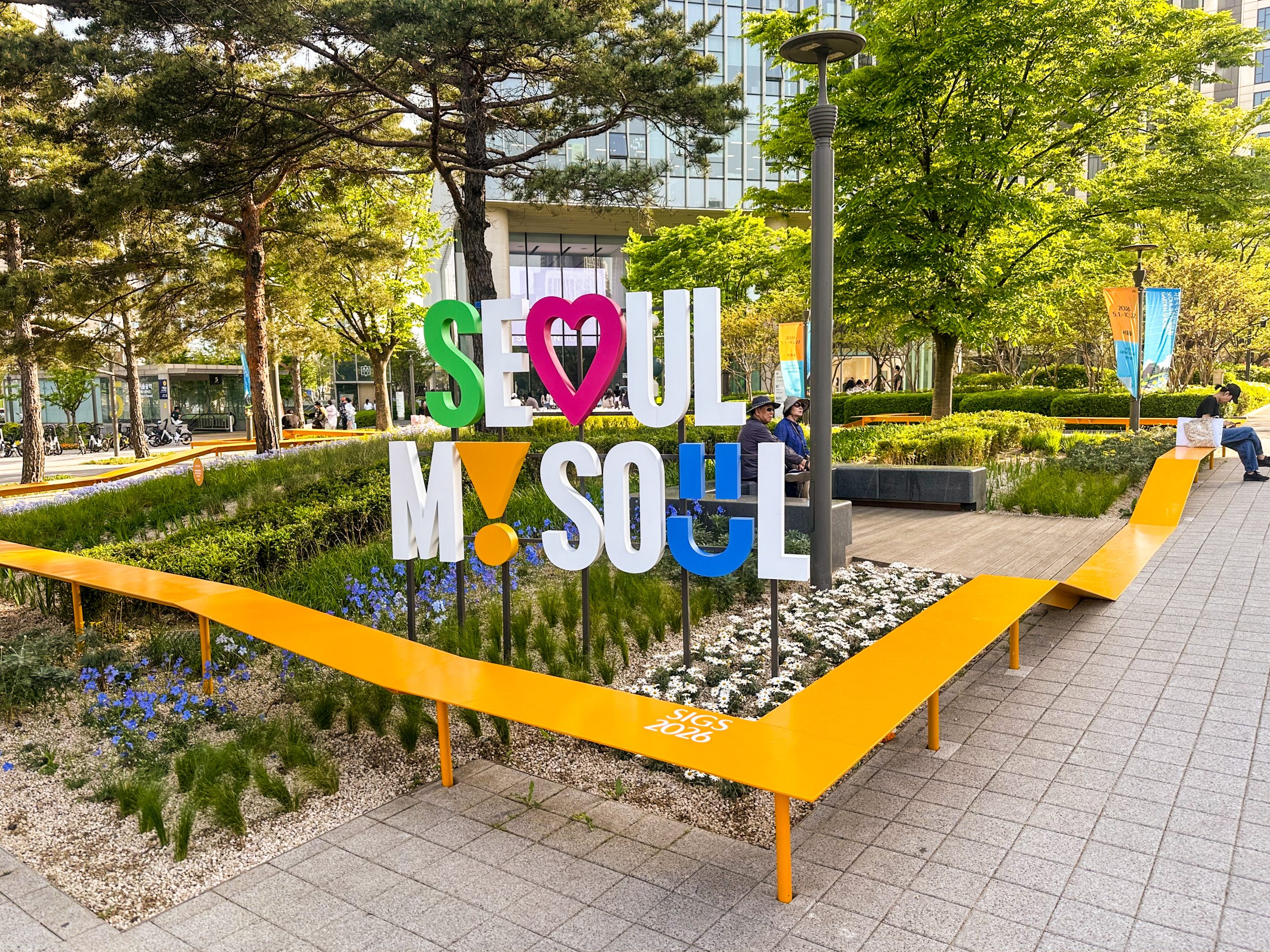 1. [선형정원] 서울숲역 5번출구 (2)