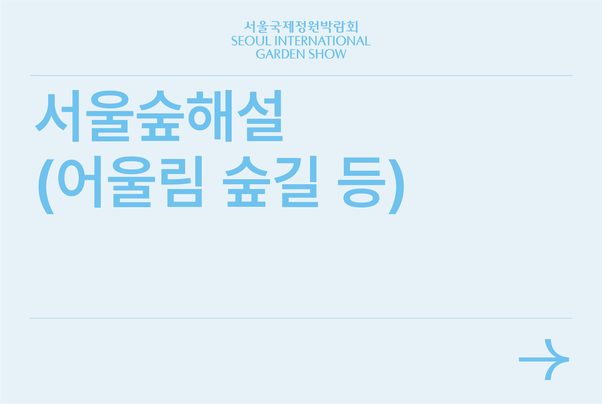 자산 101
