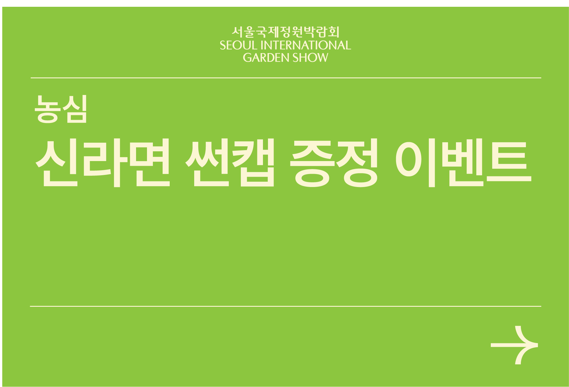 KakaoTalk_20260428_112352517