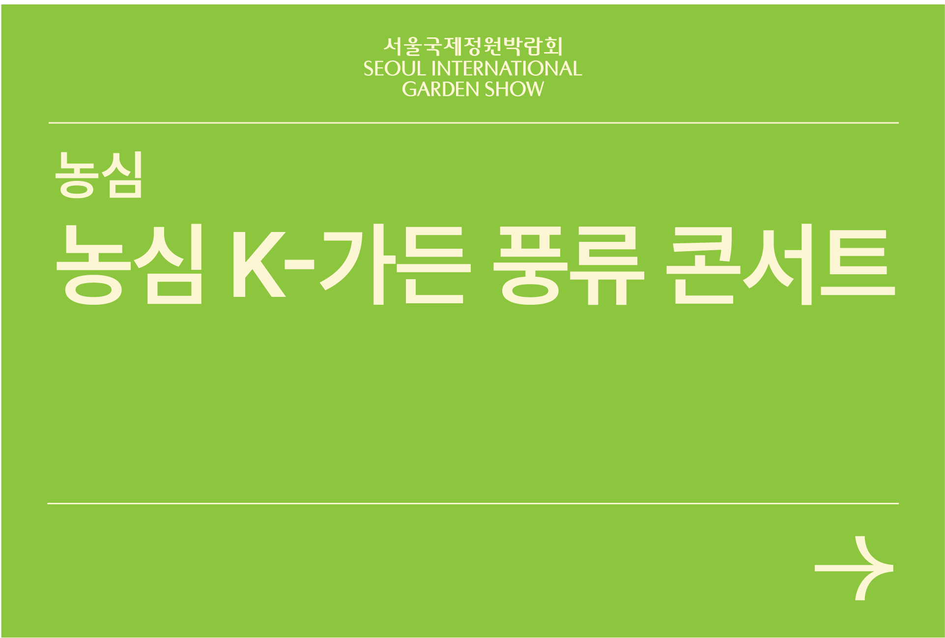 KakaoTalk_20260428_112352517_01