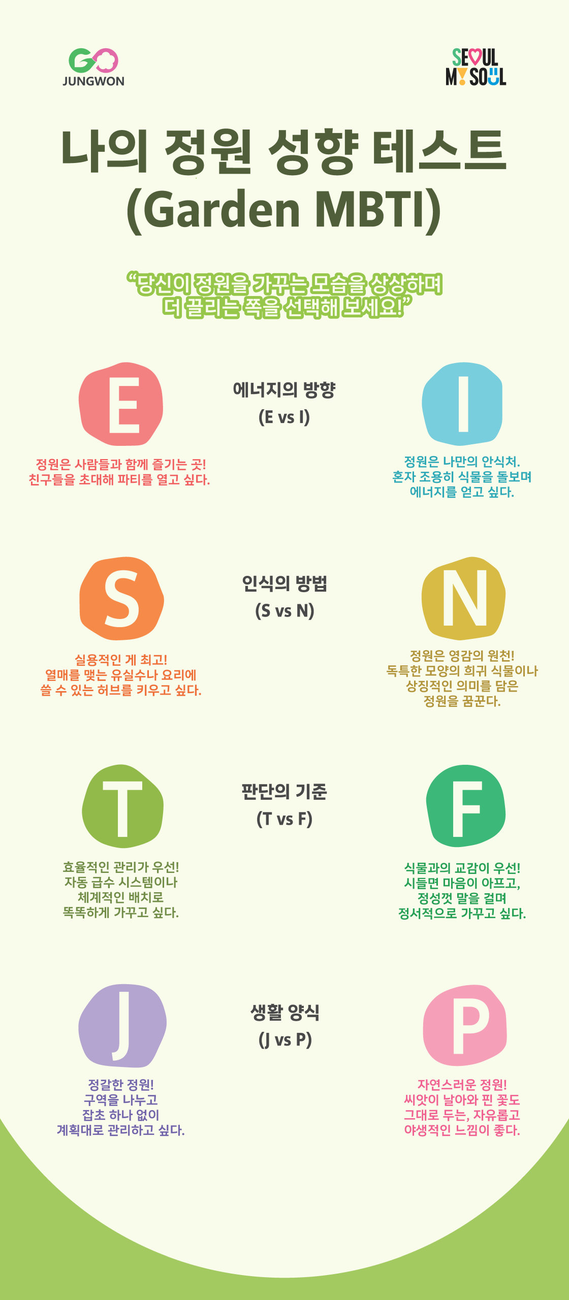 KakaoTalk_20260511_162029154_01