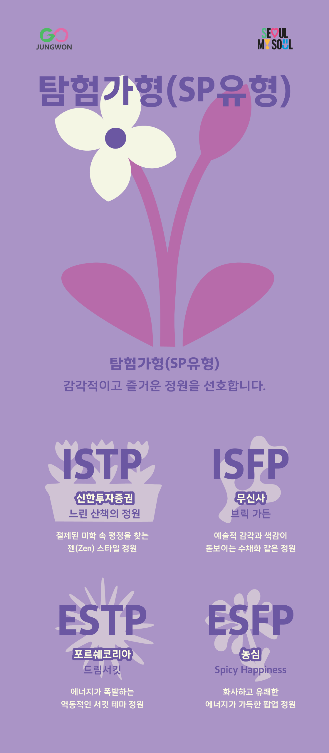 KakaoTalk_20260511_162029154_05